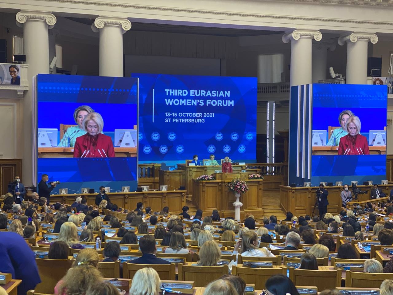 Третий Евразийский женский форум 2021