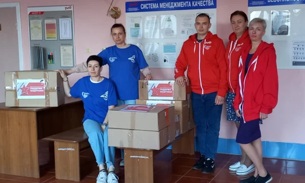 Отряд волонтеров Таг­анрогской дистанции инфраструктуры орган­изовали сбор гуманит­арной помощи за «