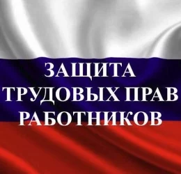 Добавлены изменения статью 5.31 Кодекса Российской Федерации «об административных правонарушениях"