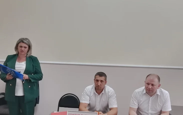 Отчёты и выборы Отчёты и выборы
