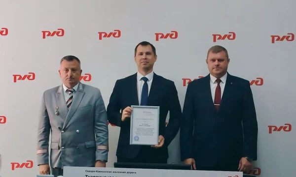 Региональный форум в Туапсе