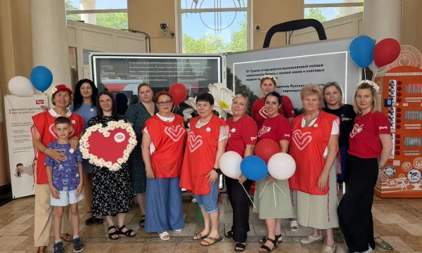 День семьи, любви и верности в Туапсе