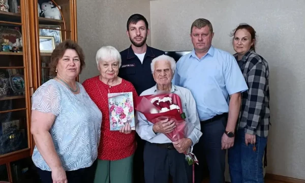 Поздравления!