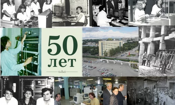 Ростовский ИВЦ